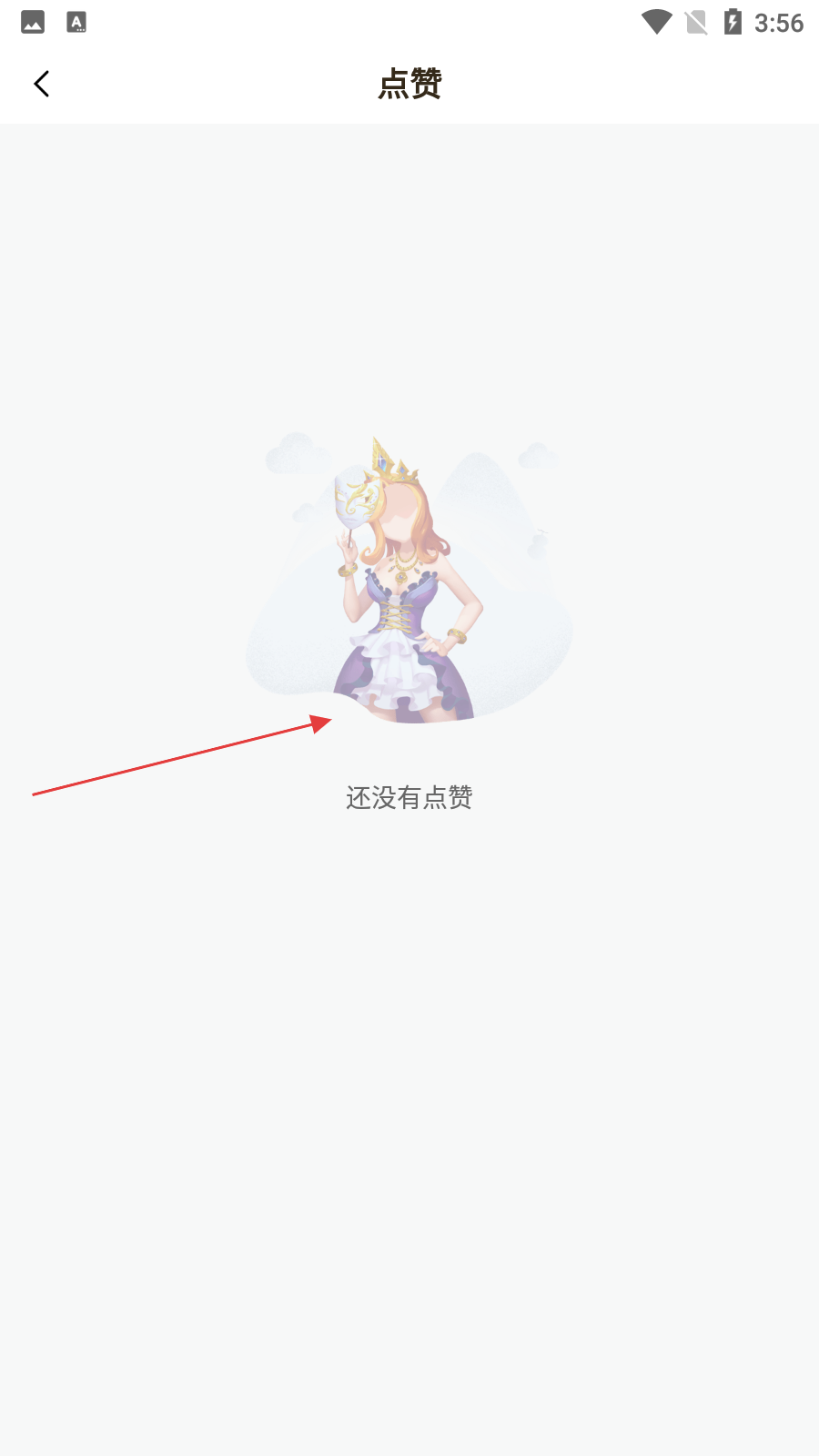 雏鸟视频高清短片