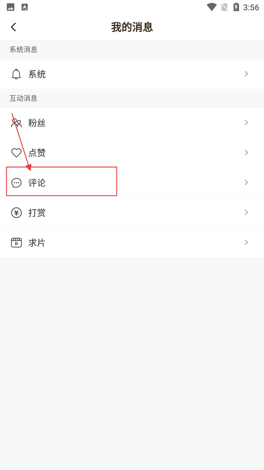雏鸟视频破解版免费