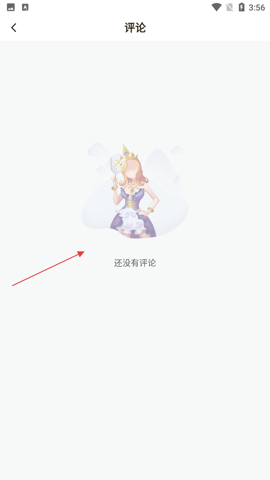雏鸟视频破解版免费