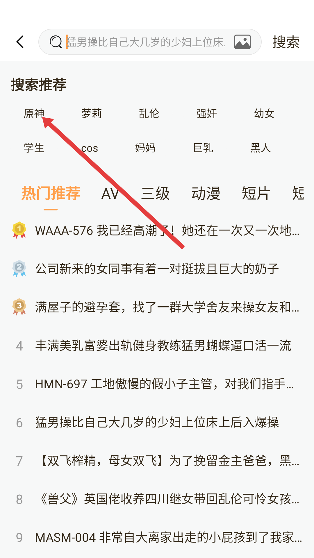初爱直播app交友新版本