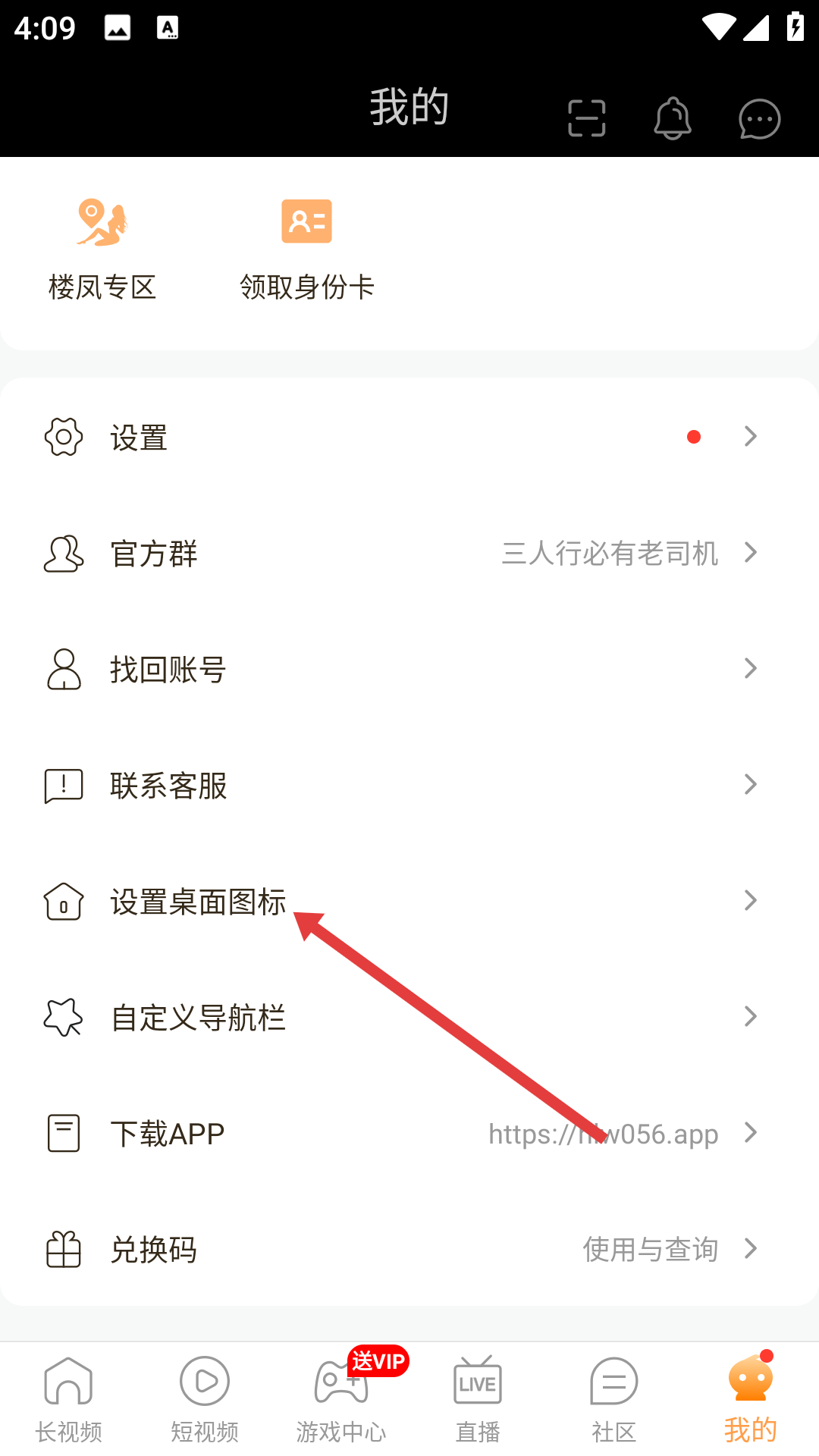 初爱直播完整版资源
