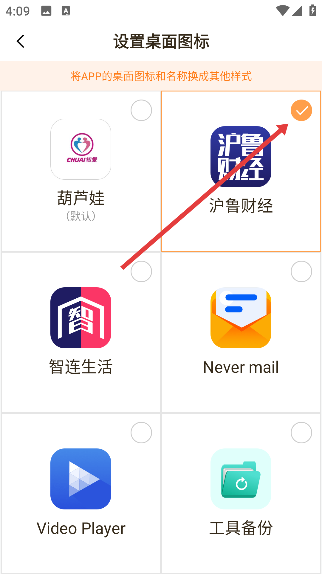 初爱直播完整版资源