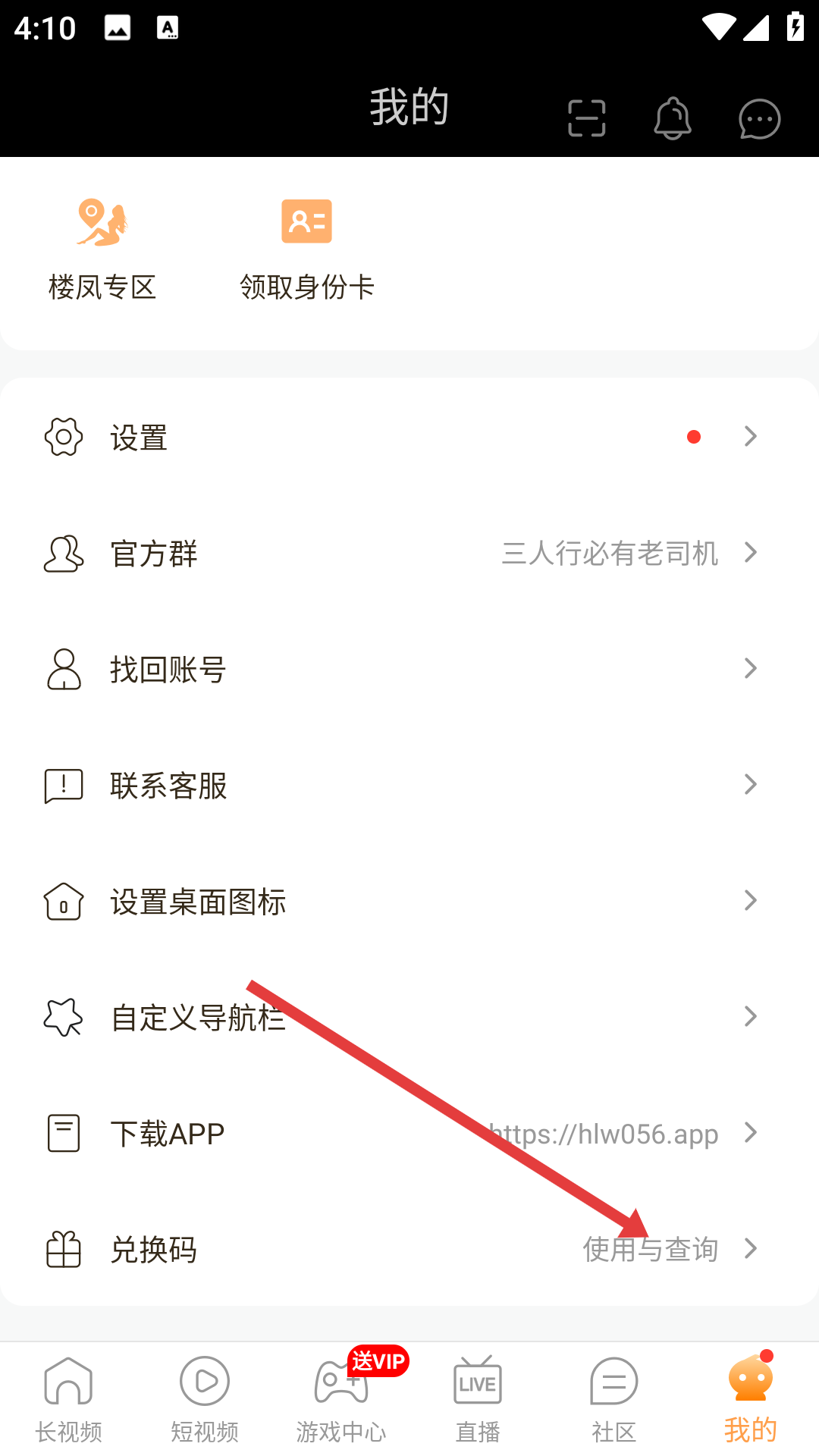 初爱直播影音播放