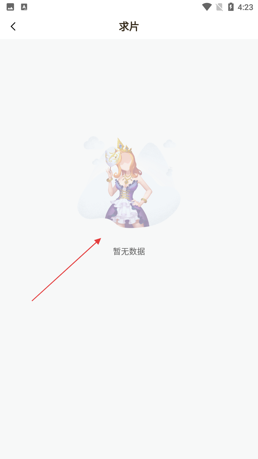 雏鸟视频剪辑