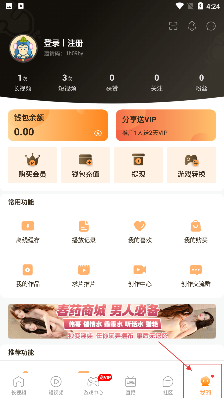 雏鸟视频圆梦
