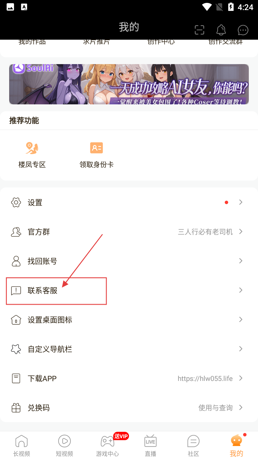 雏鸟视频圆梦