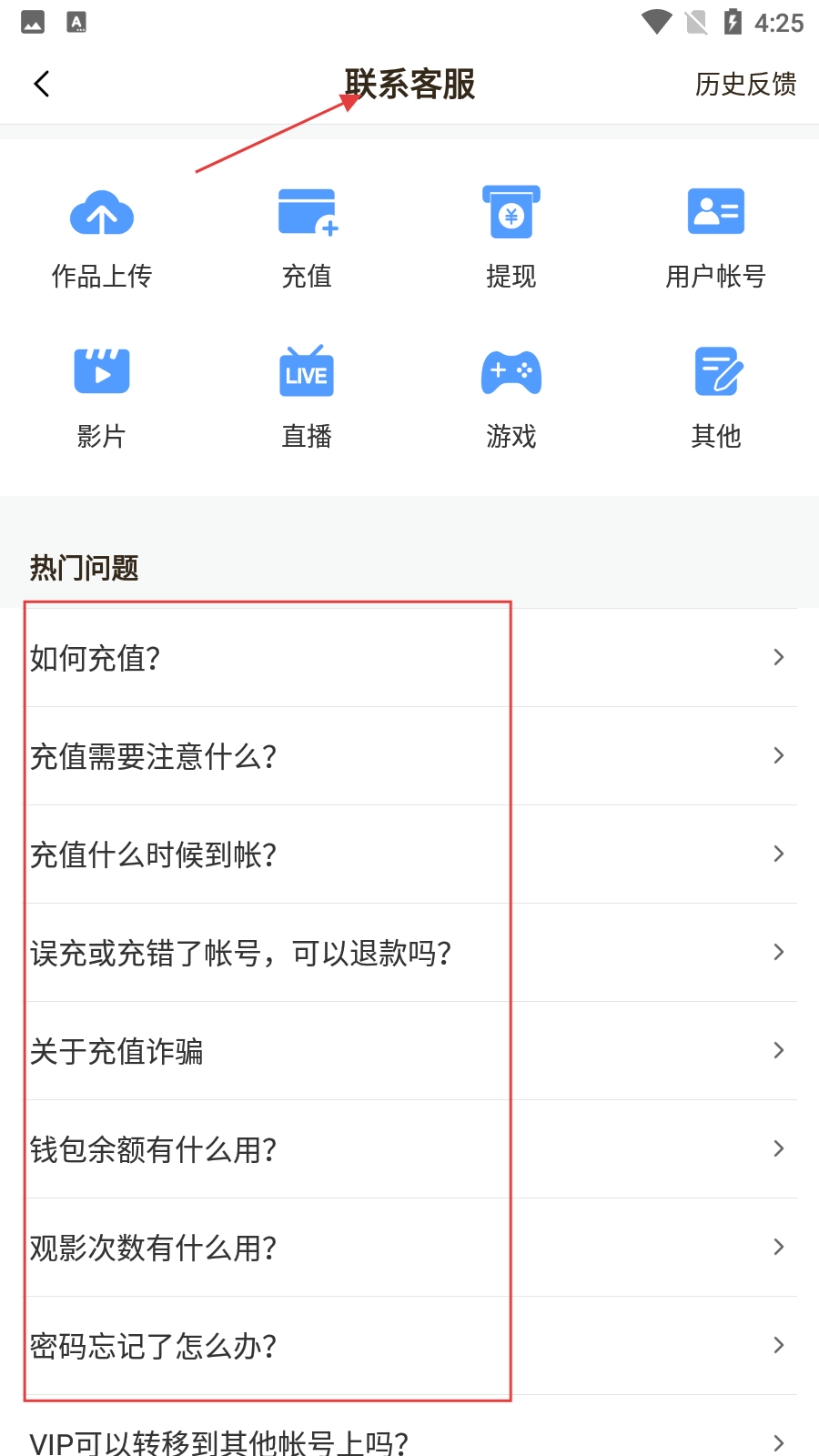 雏鸟视频圆梦