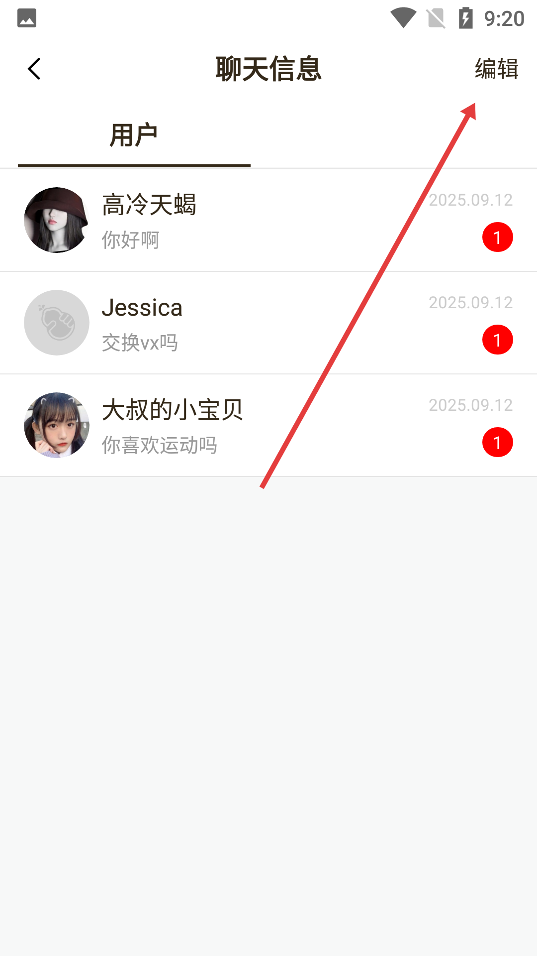 崇文客直播在线免费观看