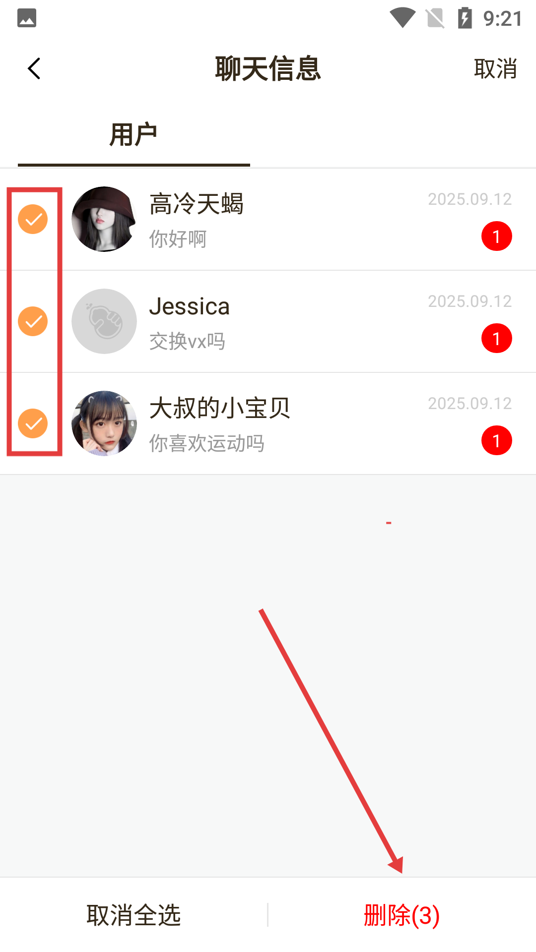 崇文客直播在线免费观看