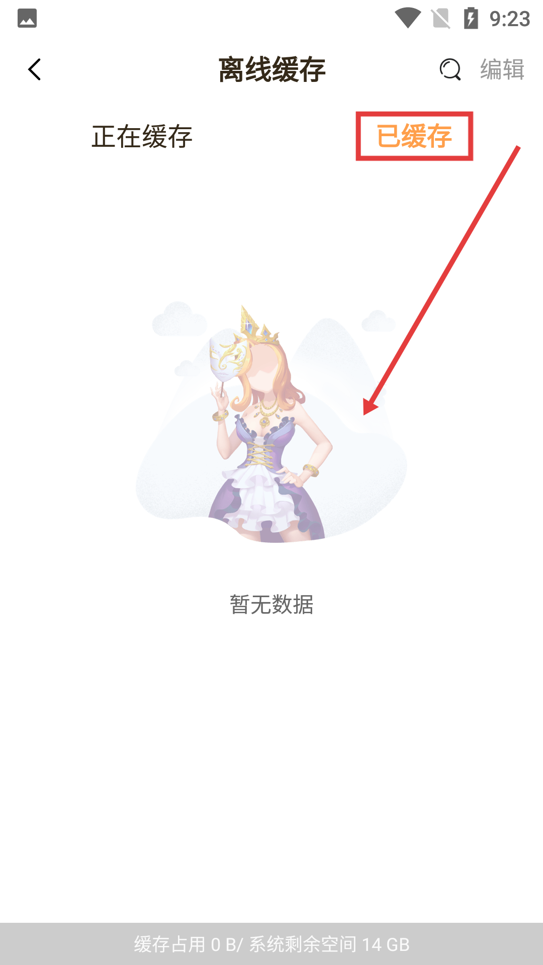 崇文客直播登录网站
