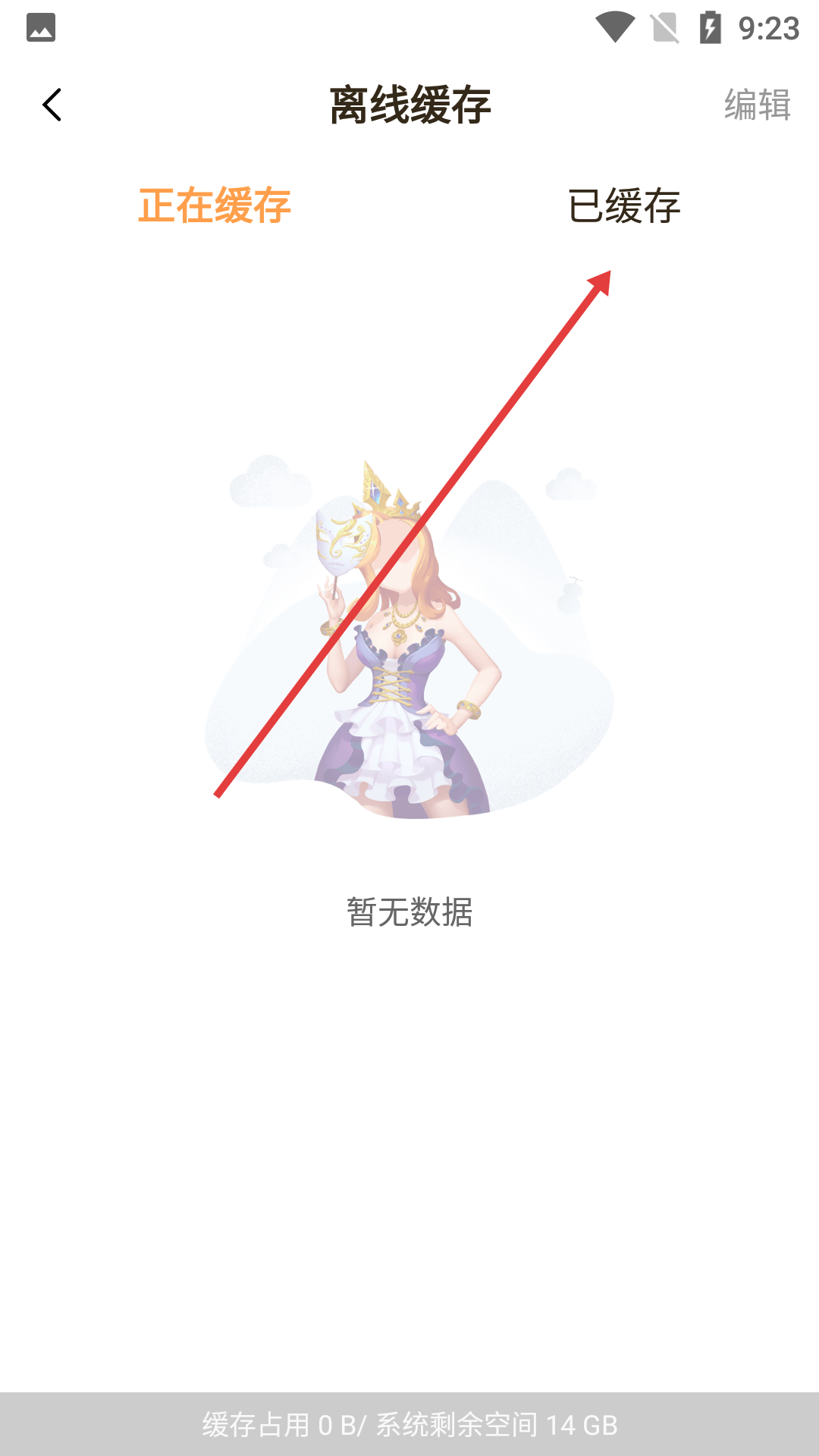 崇文客直播登录网站