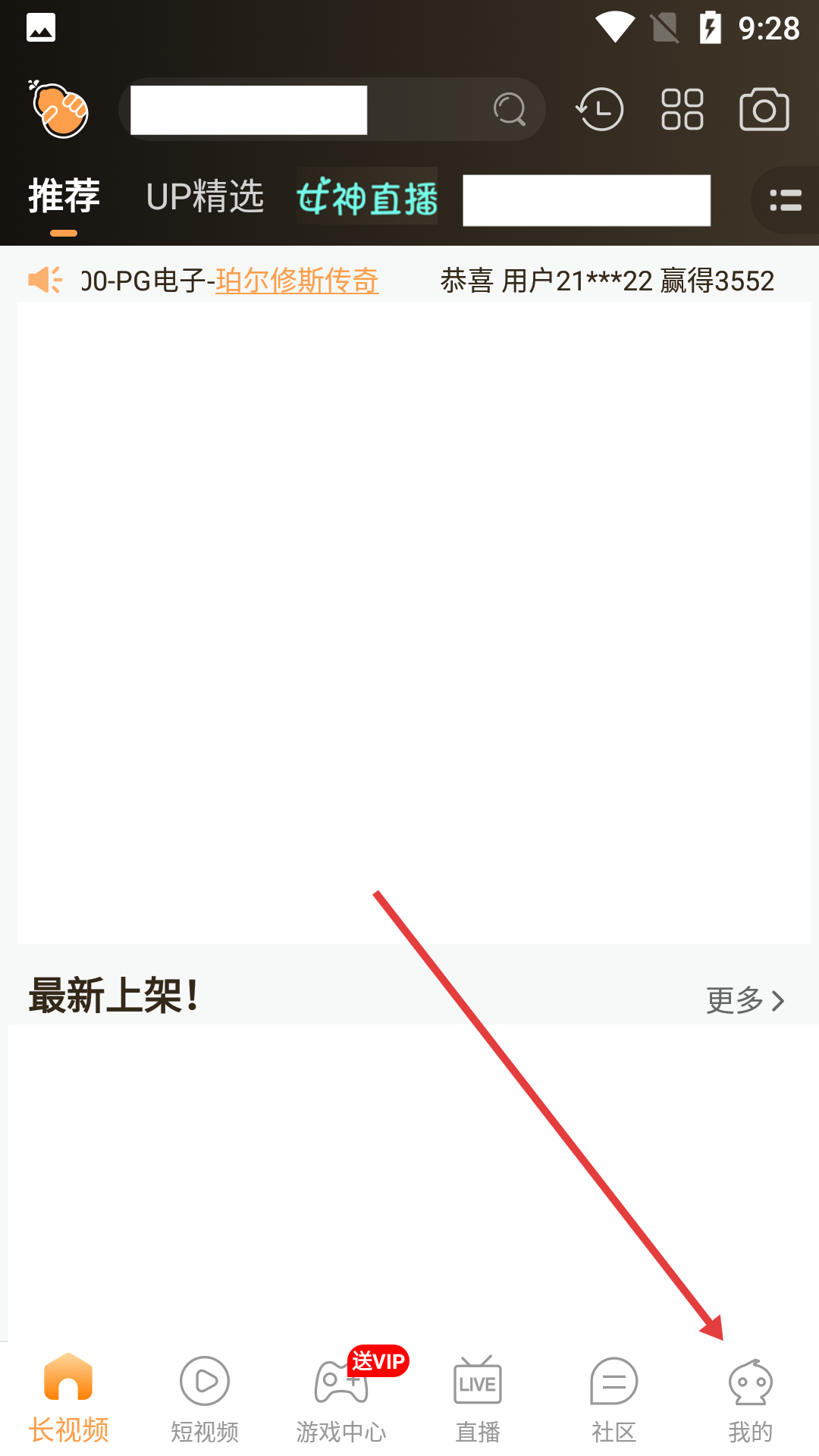 崇文客直播官网