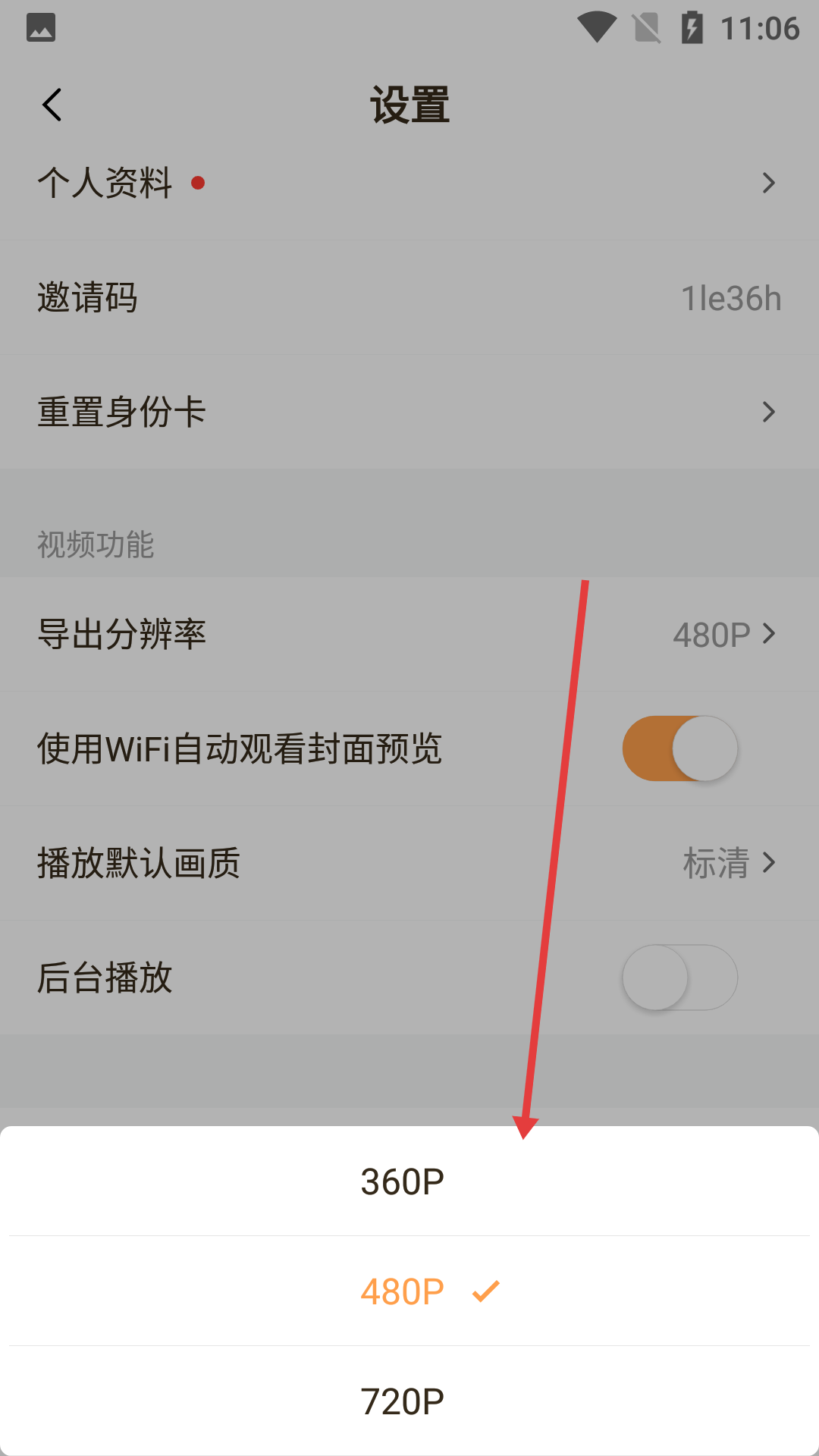 畅聊直播app