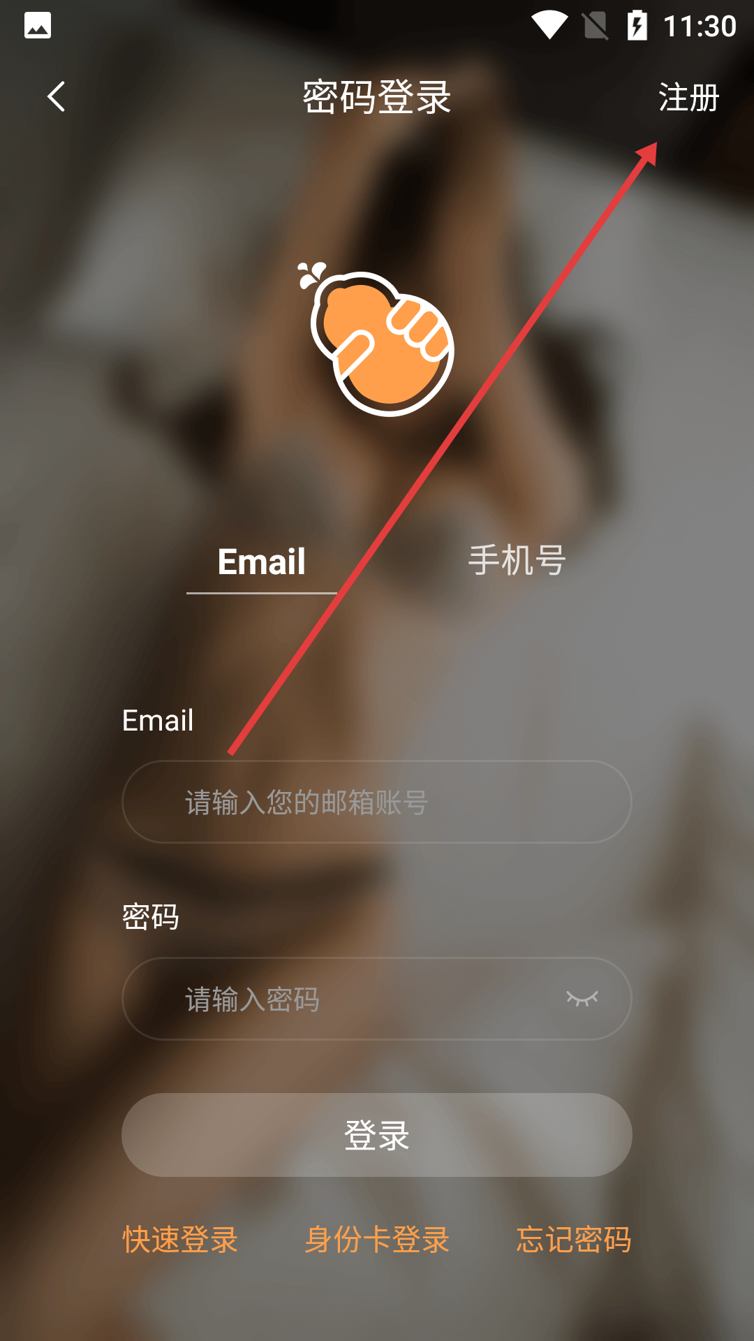 畅看短视频app下载