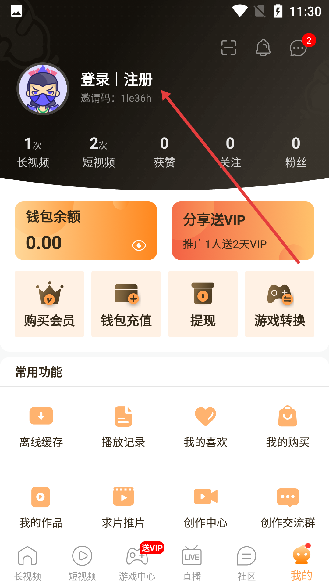 畅看短视频app下载