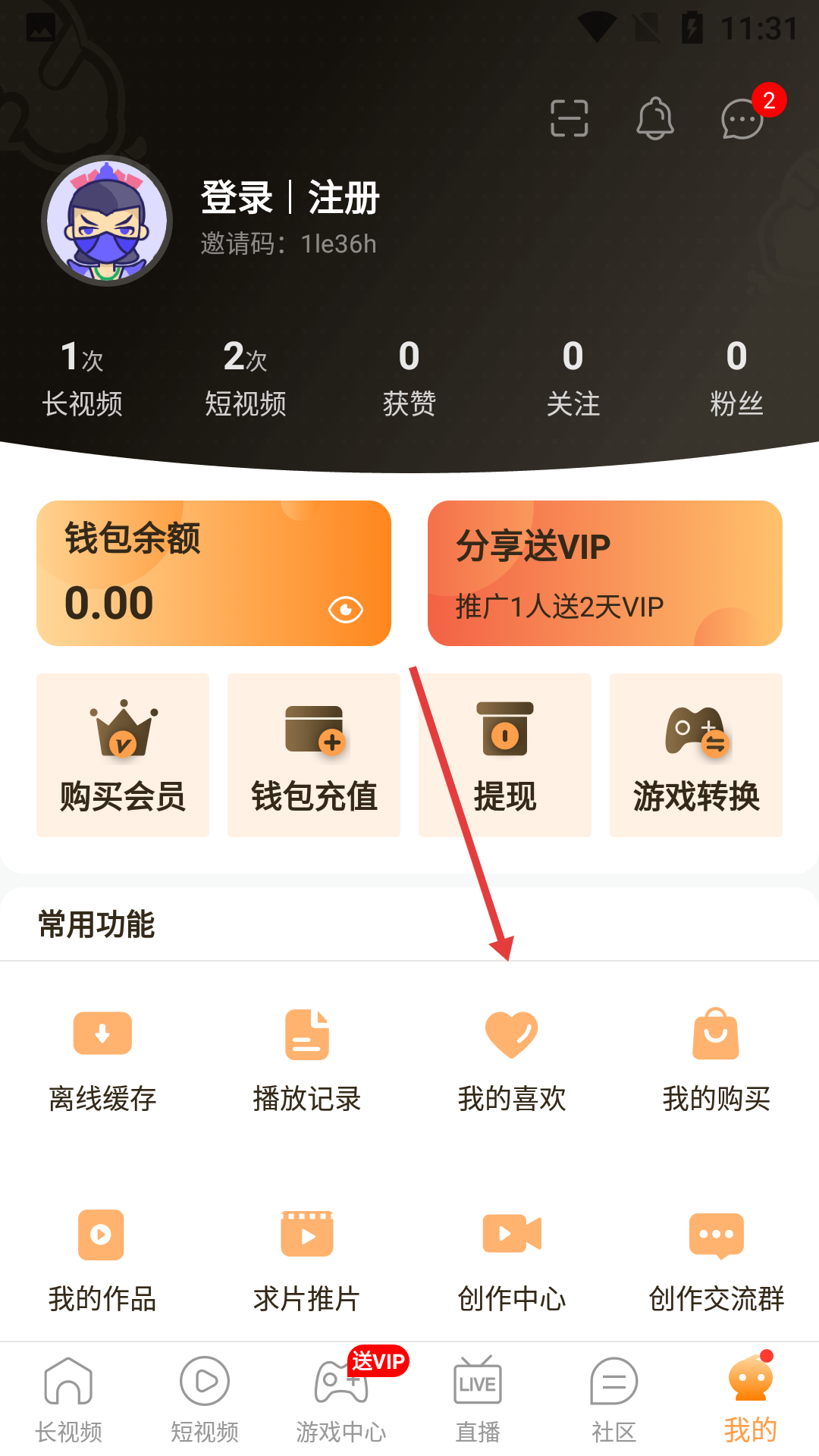 畅看短视频免费下载