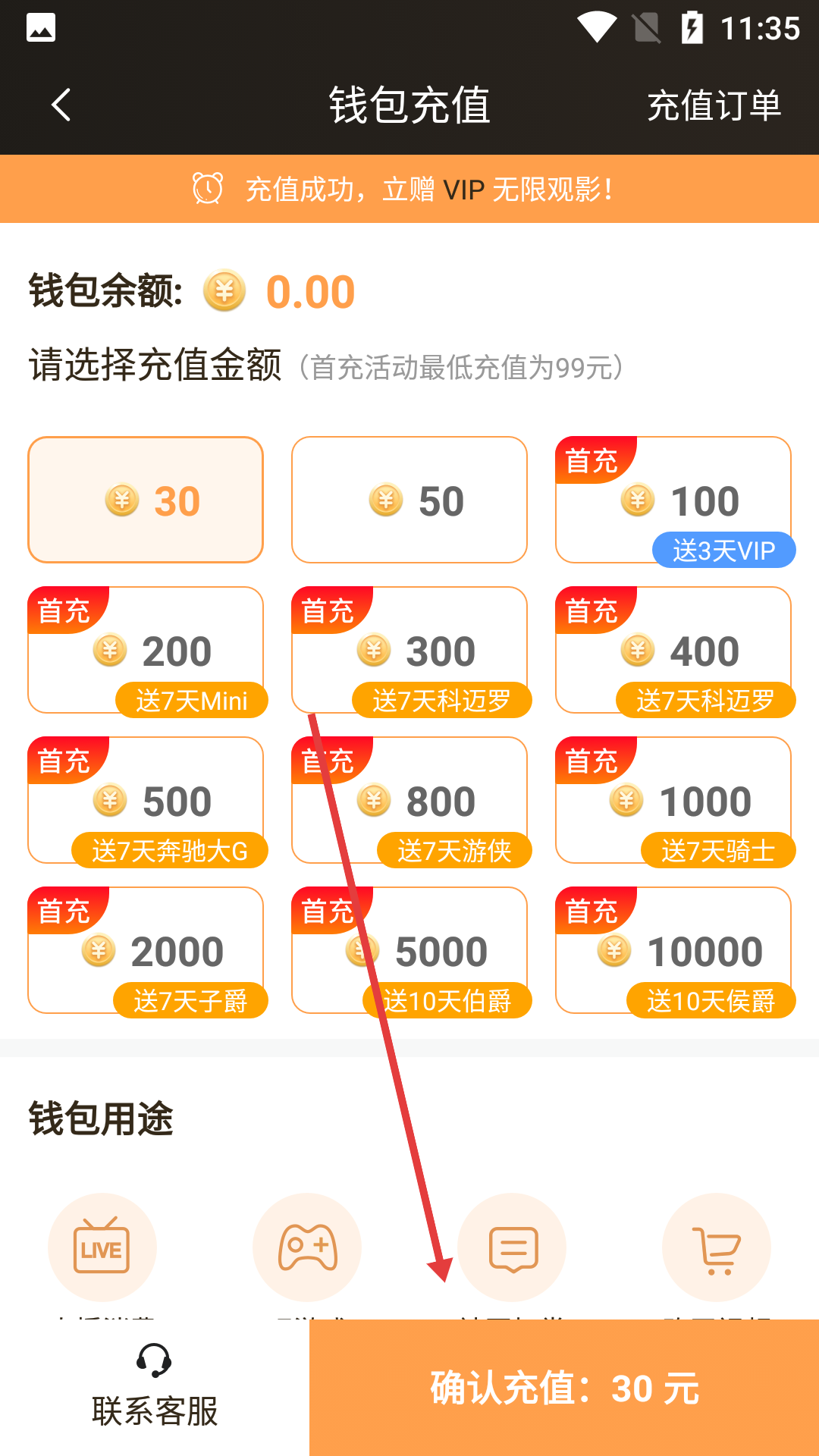 畅看短视频极速版