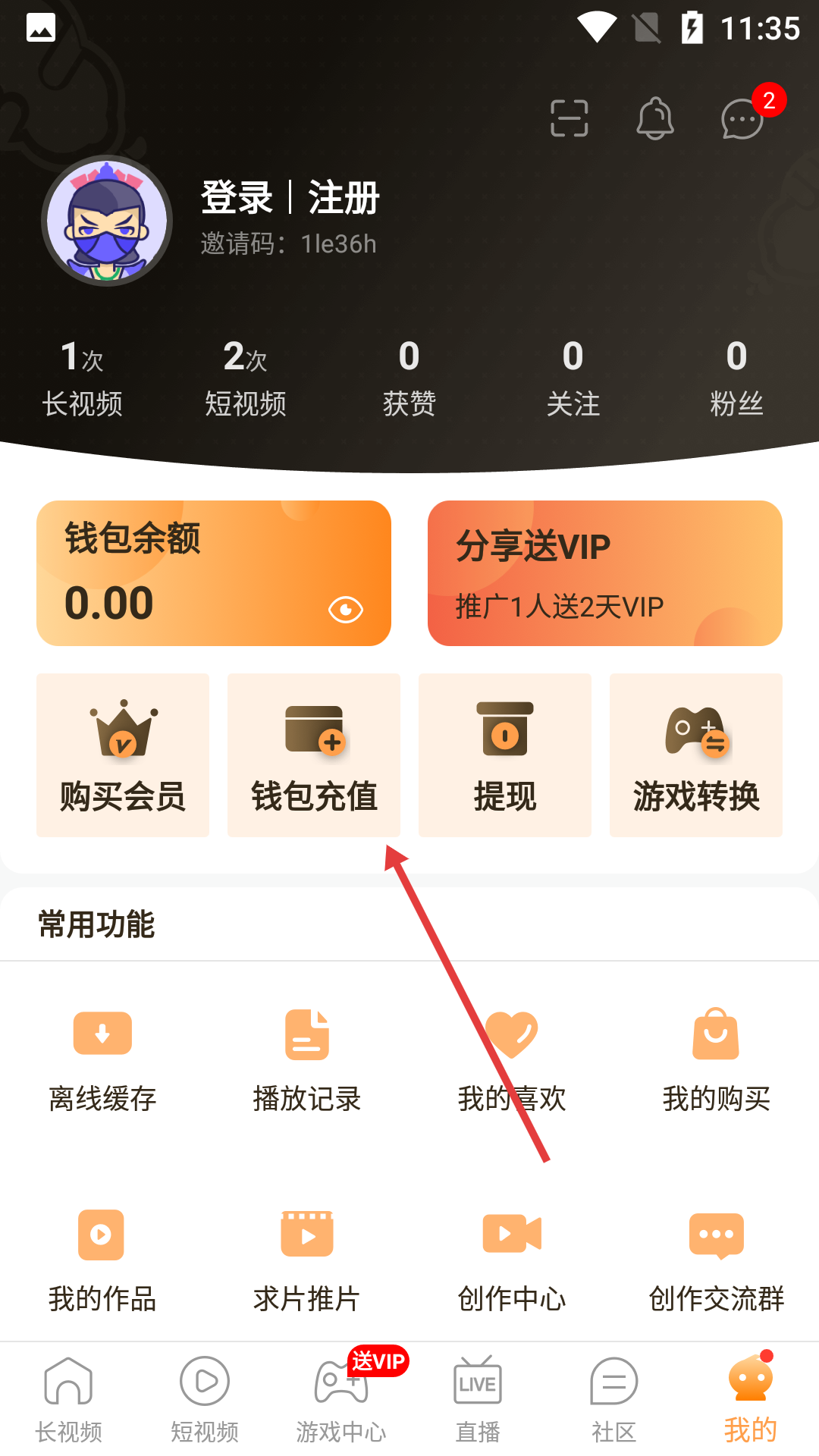 畅看短视频极速版