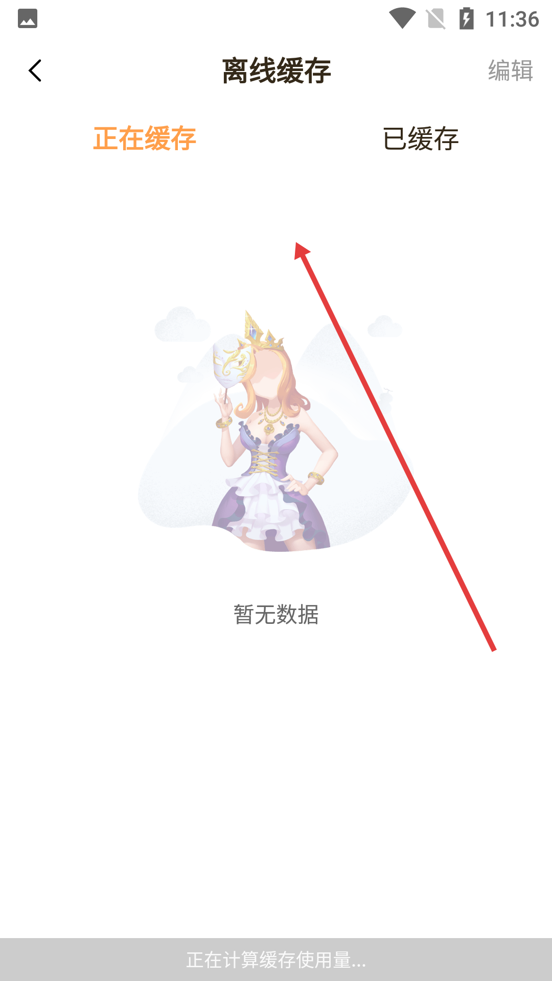 畅看短视频官方客服