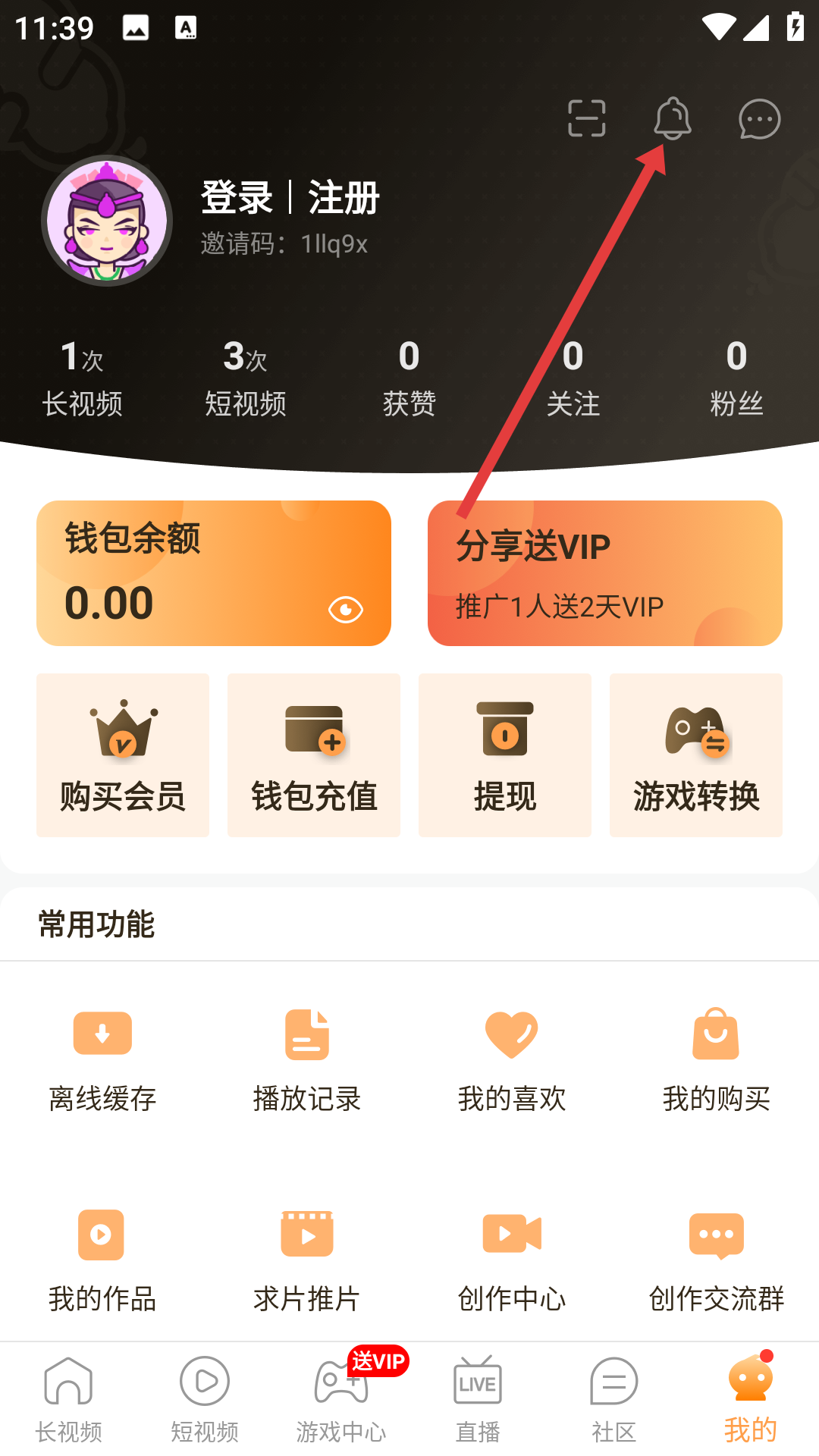 颤抖直播软件