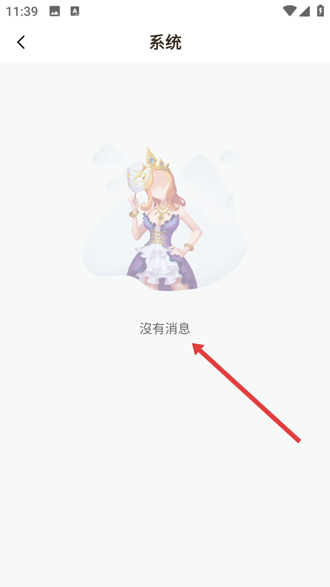 颤抖直播软件