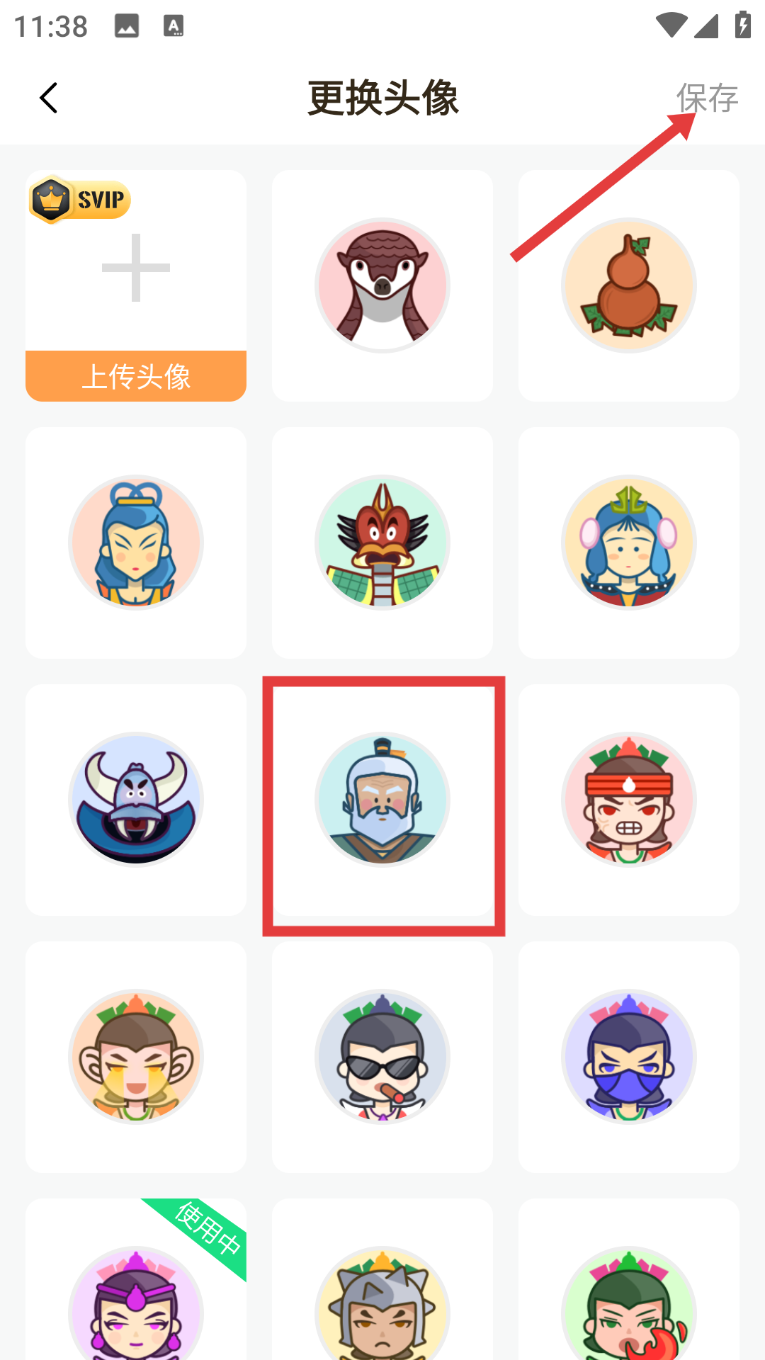 颤抖直播app