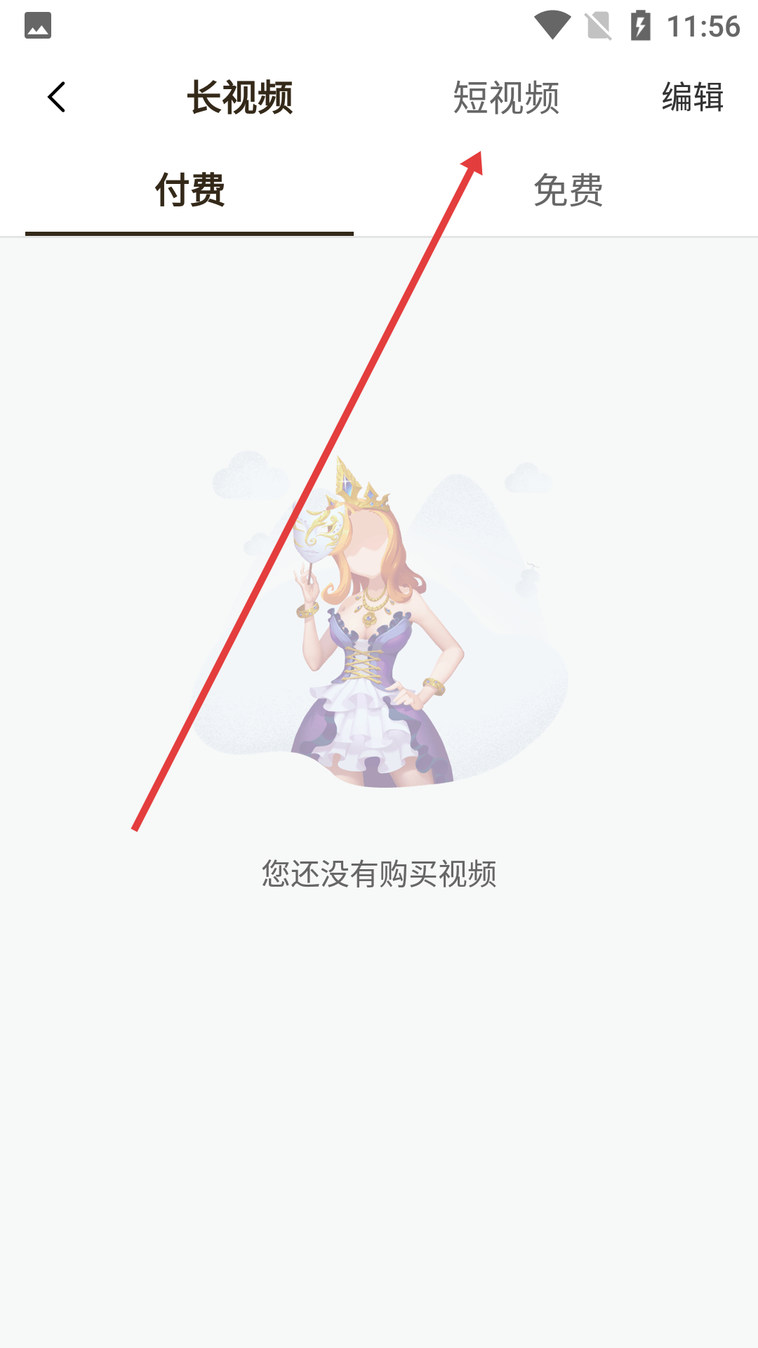 部落直播app