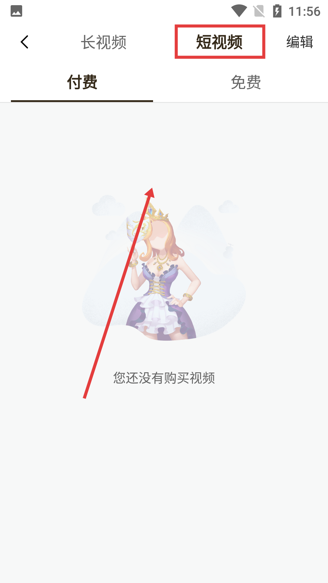 部落直播app
