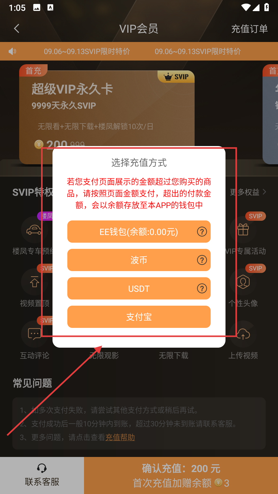 草莓视频在线观看无广告