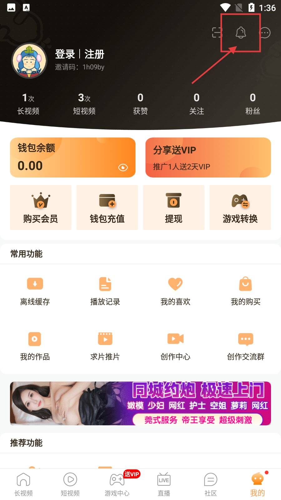 布鲁直播赚钱