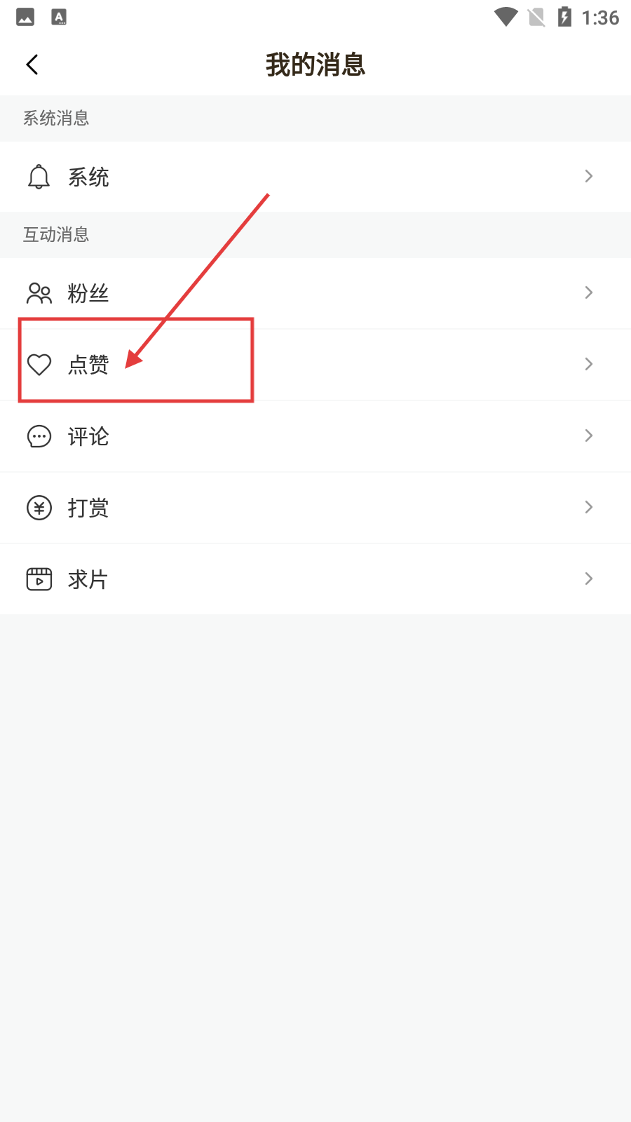 布鲁直播赚钱