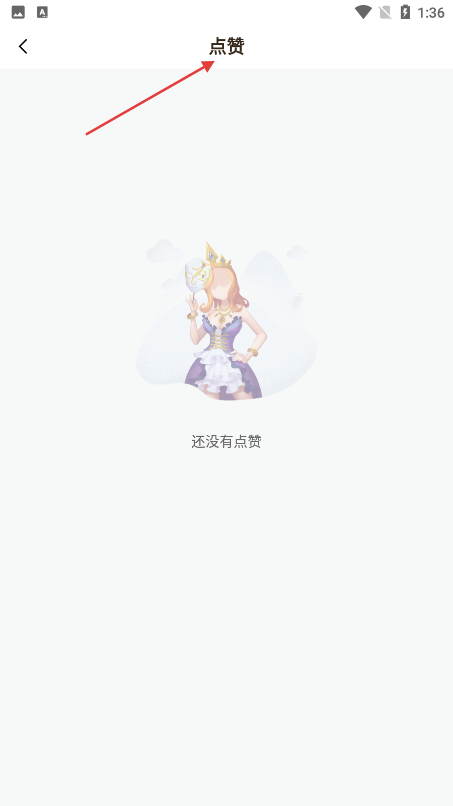 布鲁直播赚钱