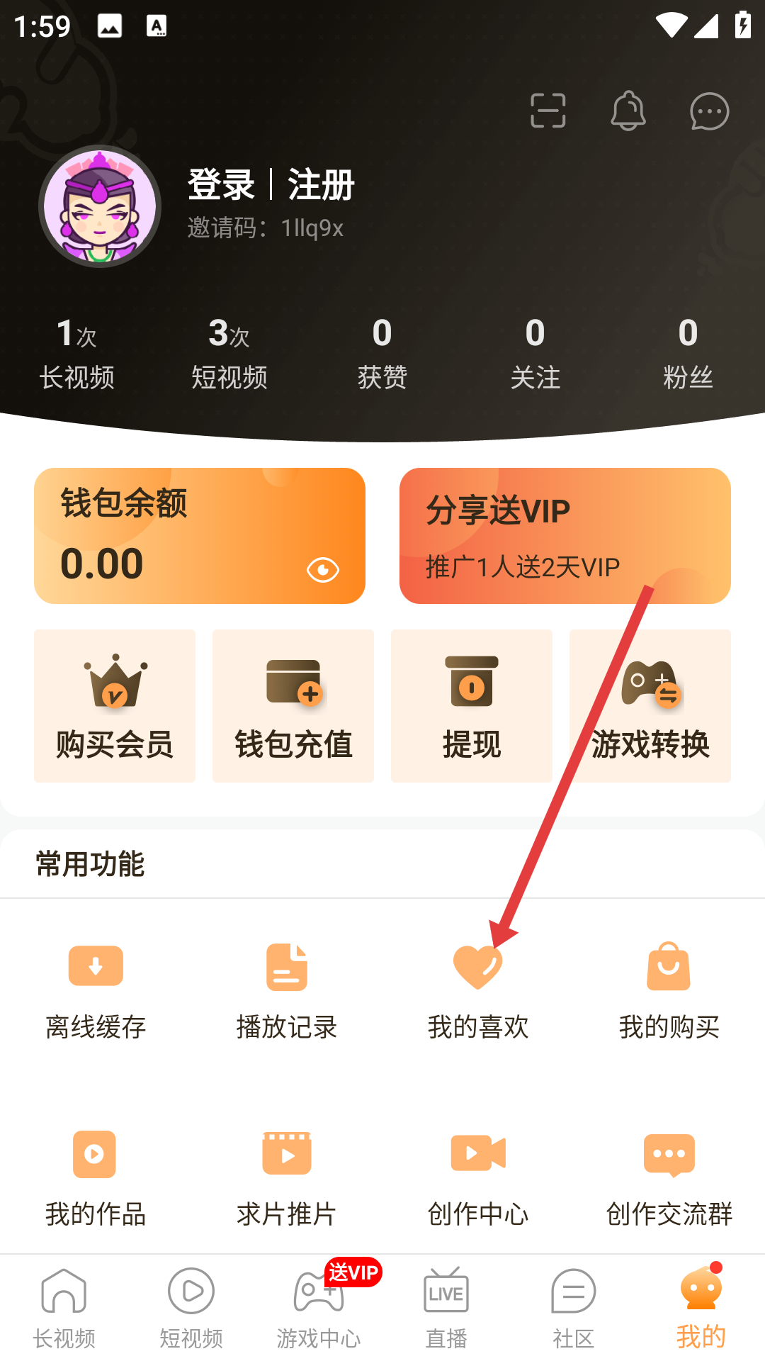 布壳小说app