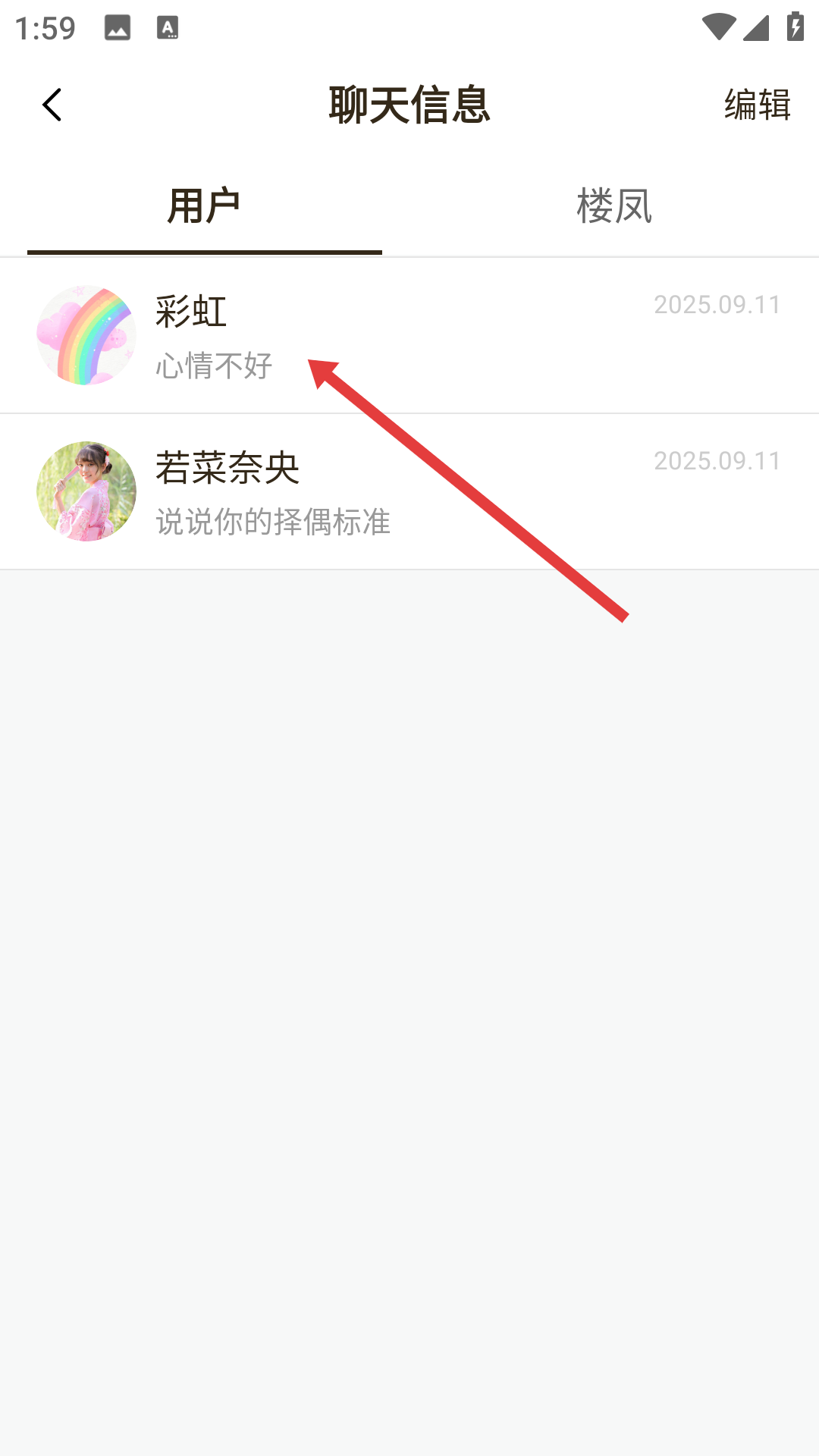 布壳小说全文免费阅读最新章节列表