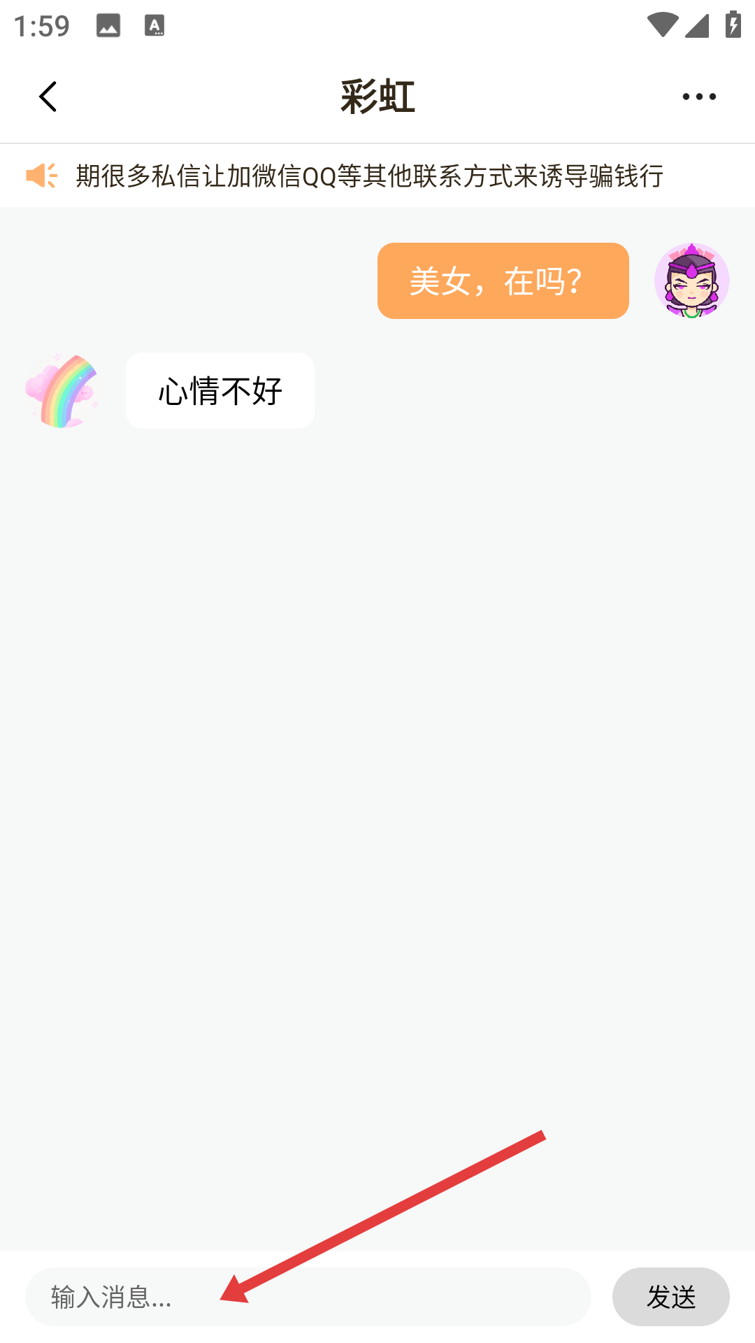 布壳小说全文免费阅读最新章节列表