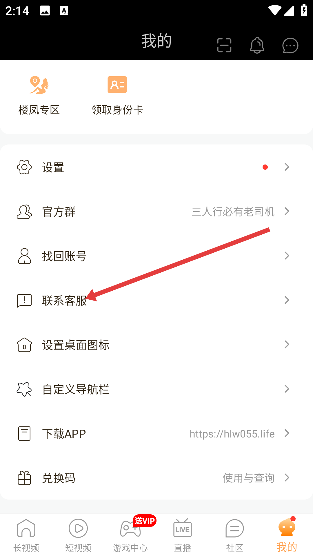 啵啵直播nba