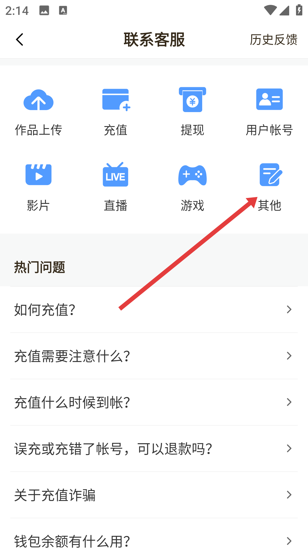 啵啵直播nba
