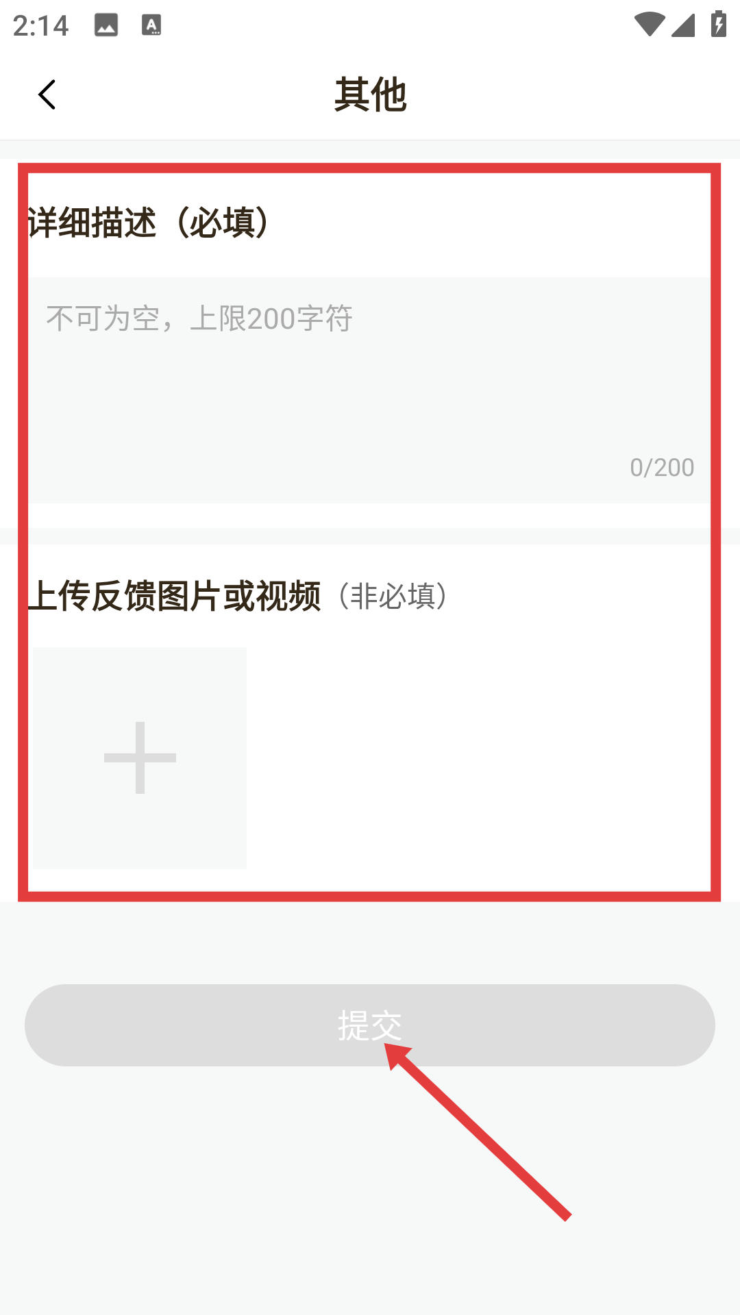 啵啵直播nba