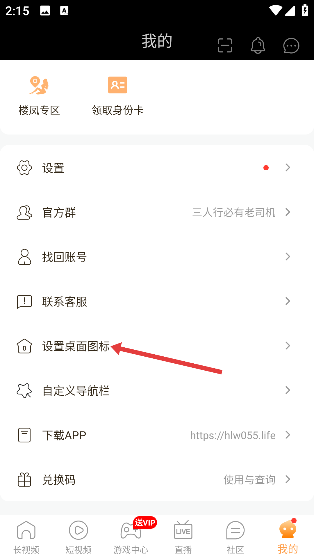 啵啵直播