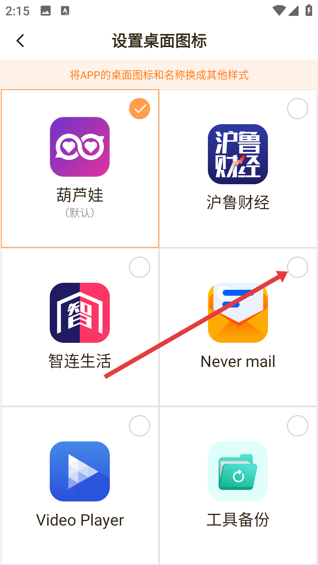 啵啵直播