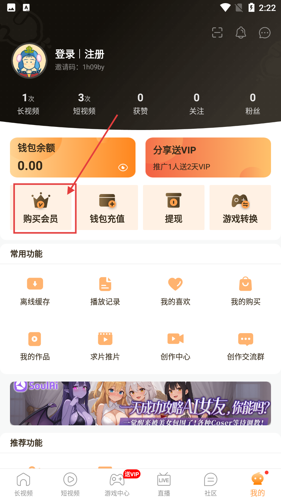 布卡漫画下载