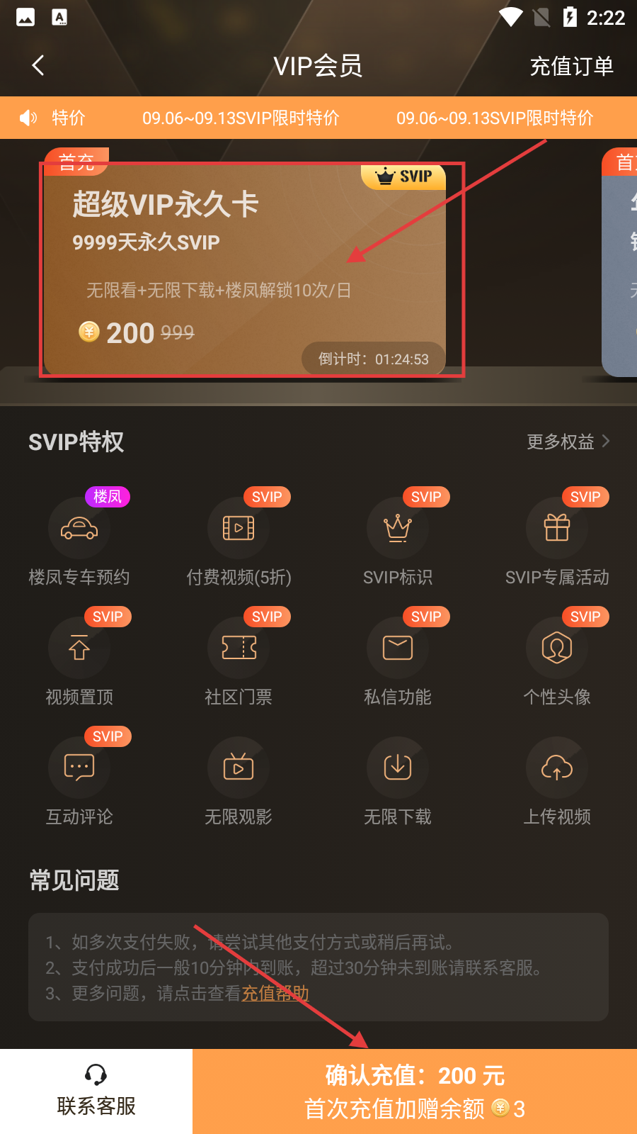 布卡漫画下载