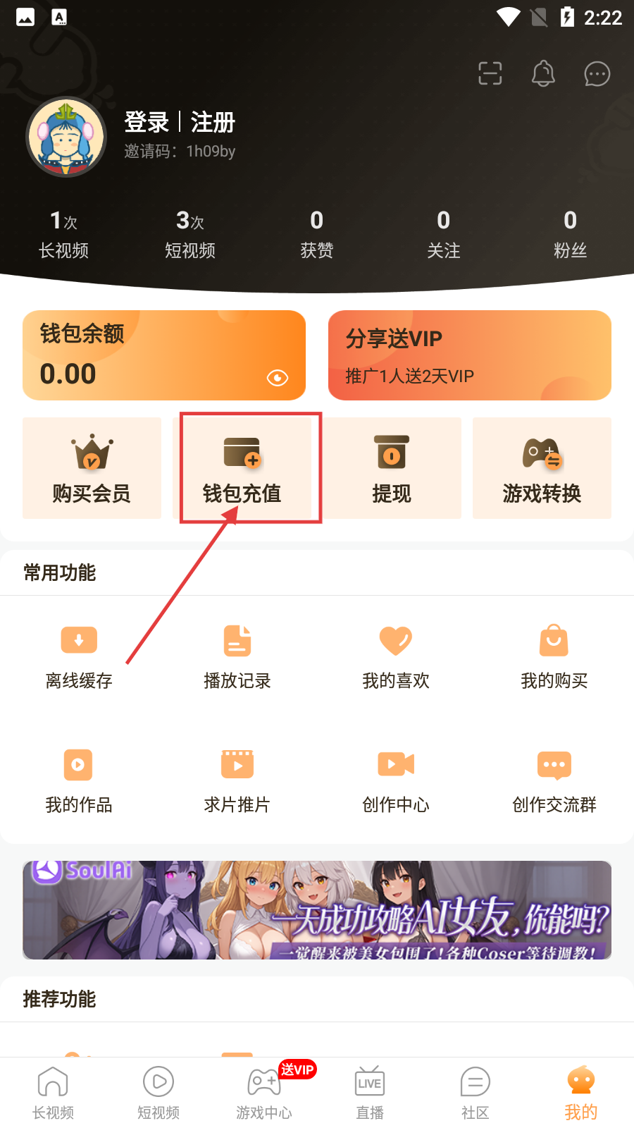 布卡漫画app官方