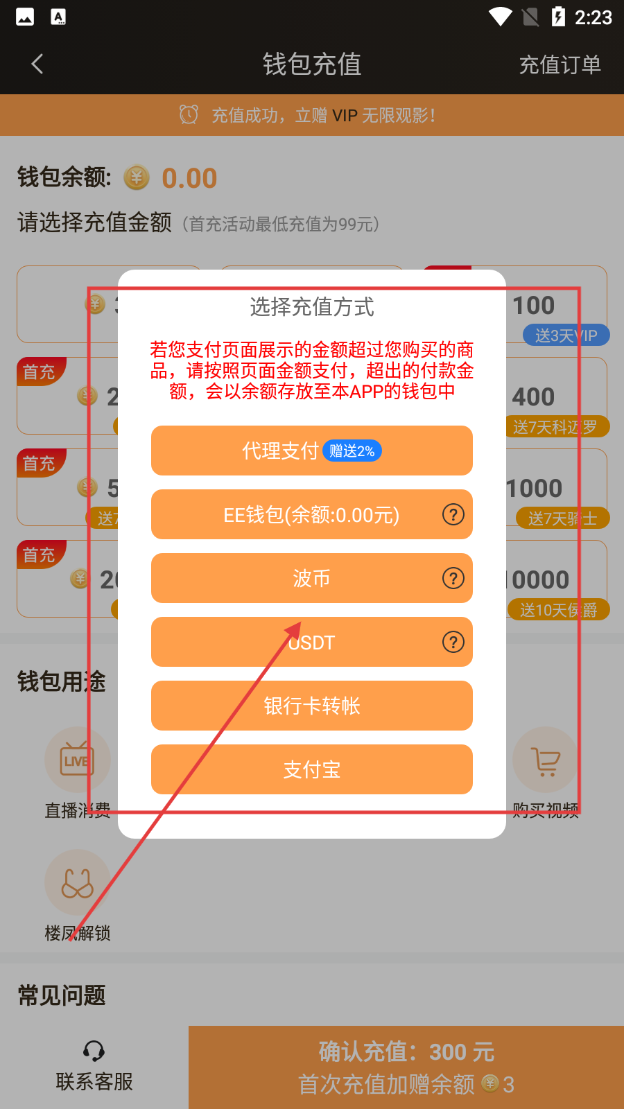 布卡漫画app官方