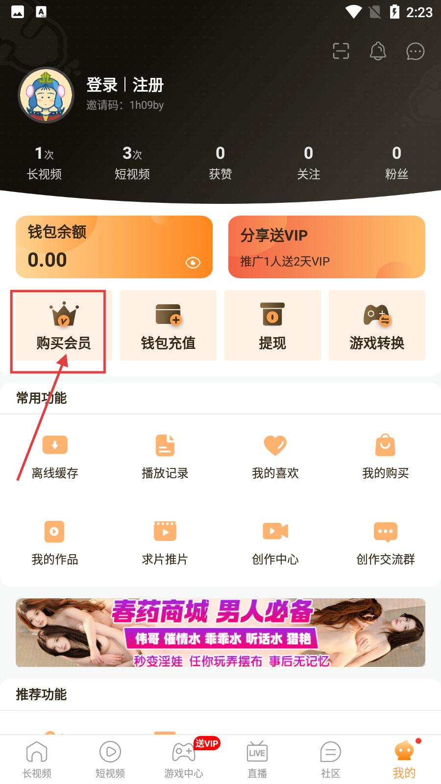 布卡漫画官网