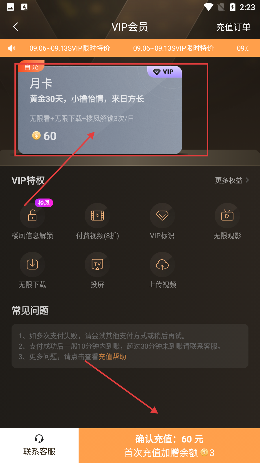 布卡漫画官网
