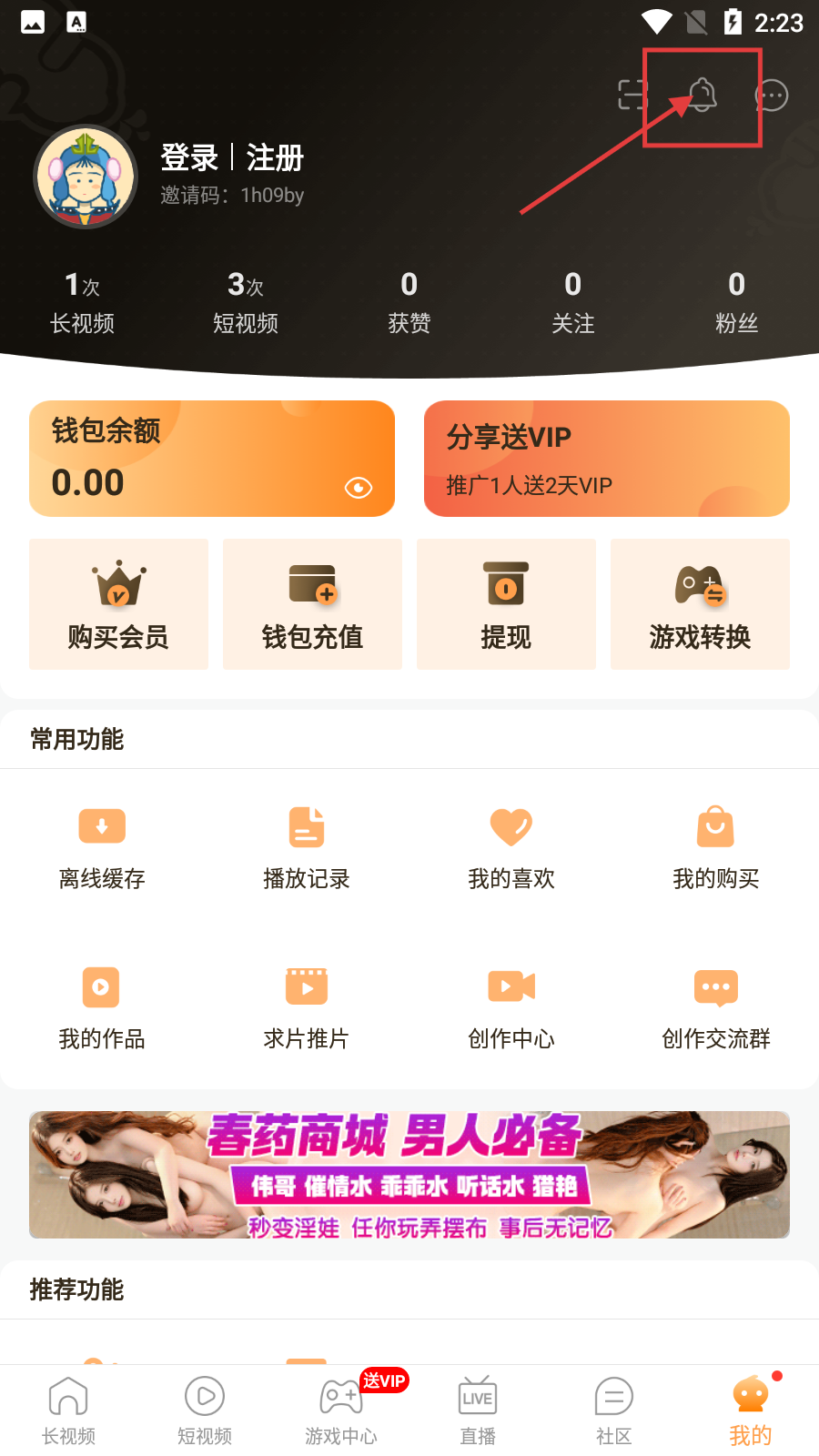 布卡漫画在线观看免费版