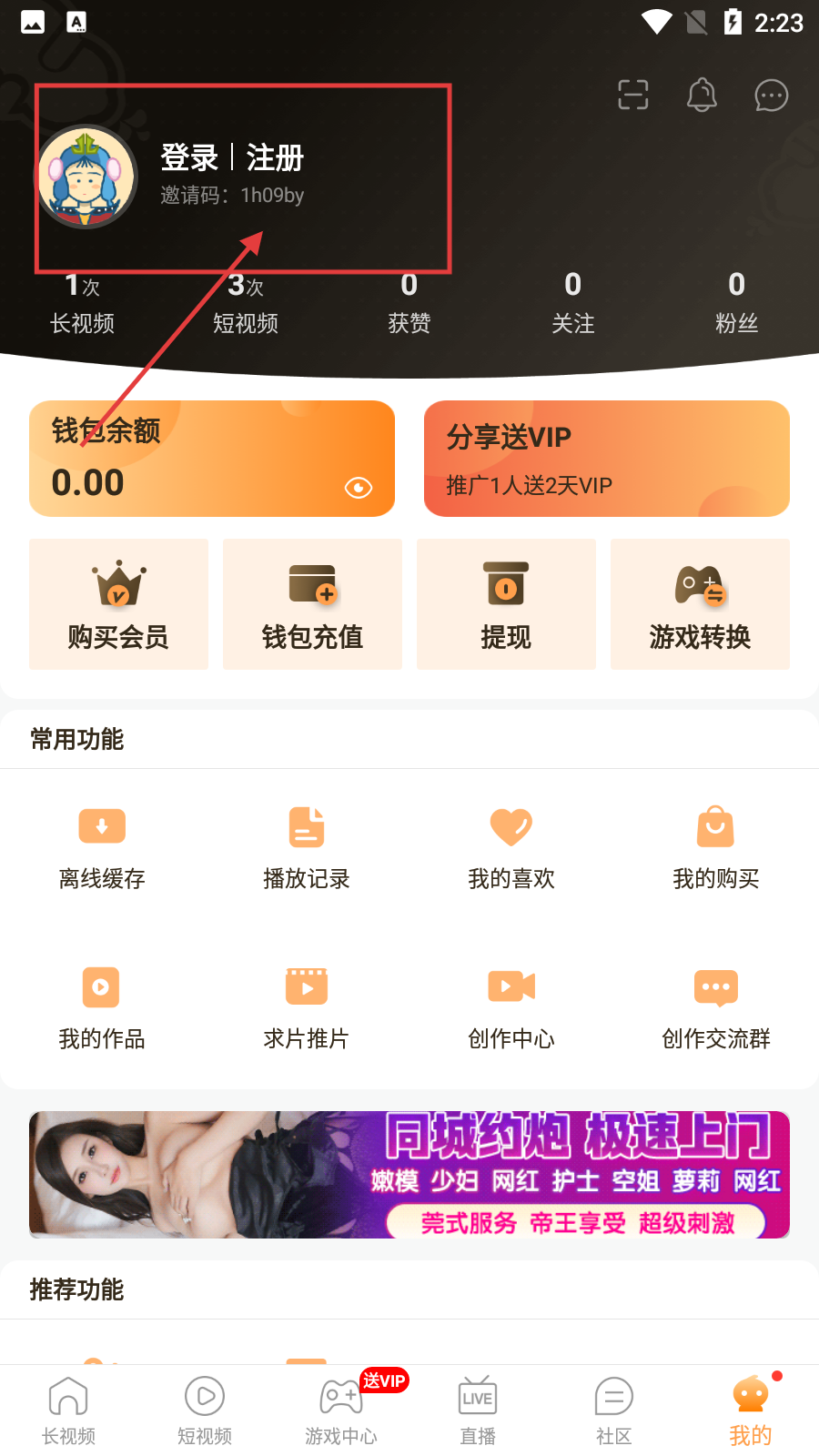 布卡漫画软件