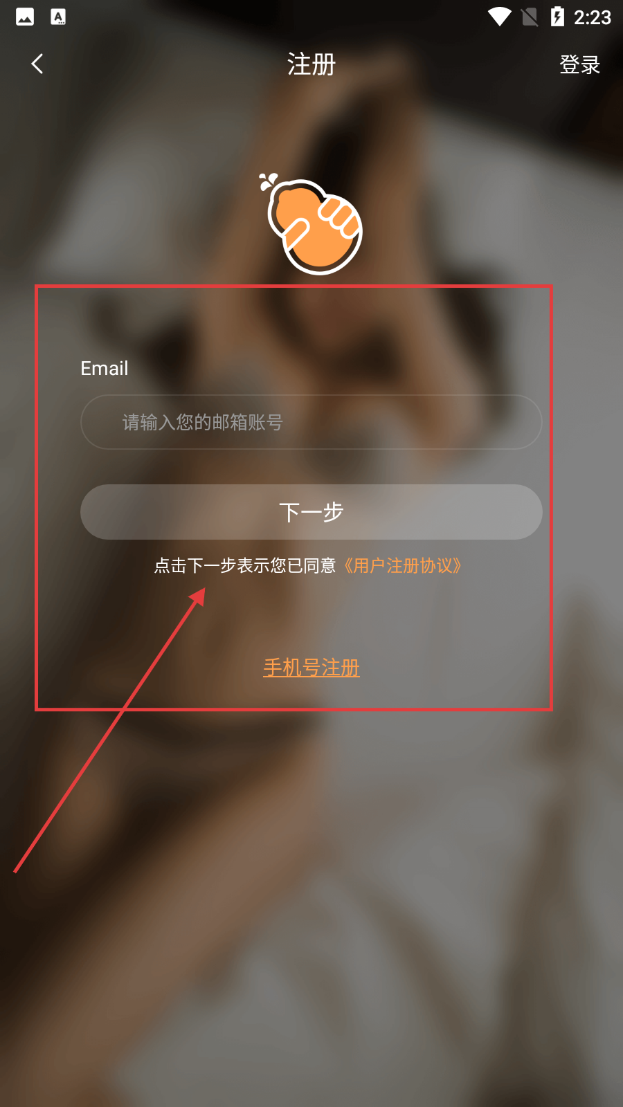 布卡漫画软件