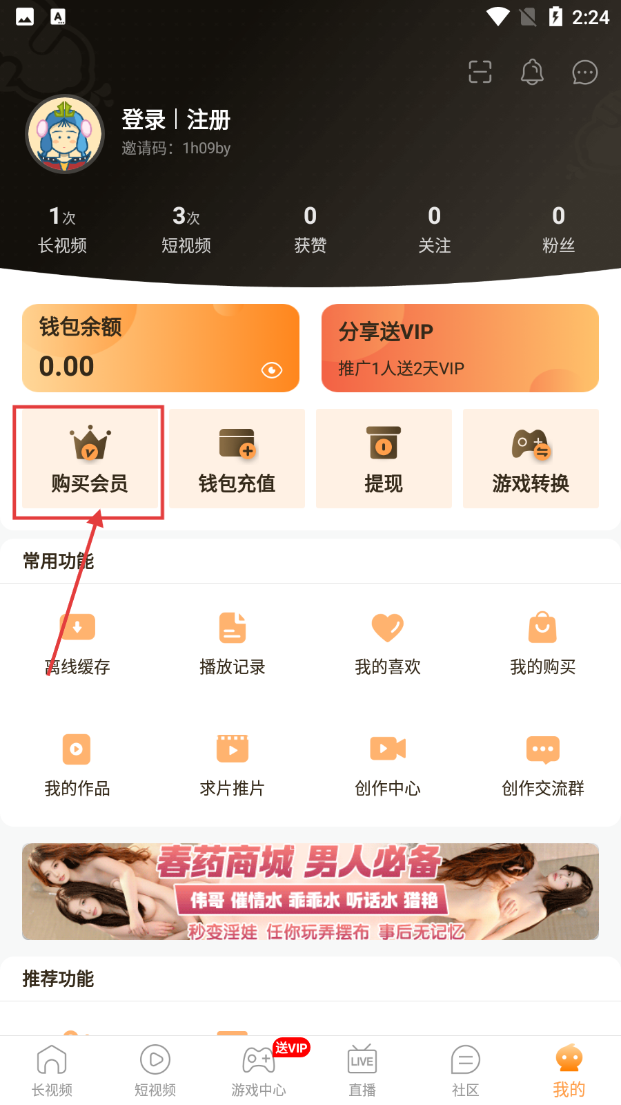 布卡漫画免费阅读
